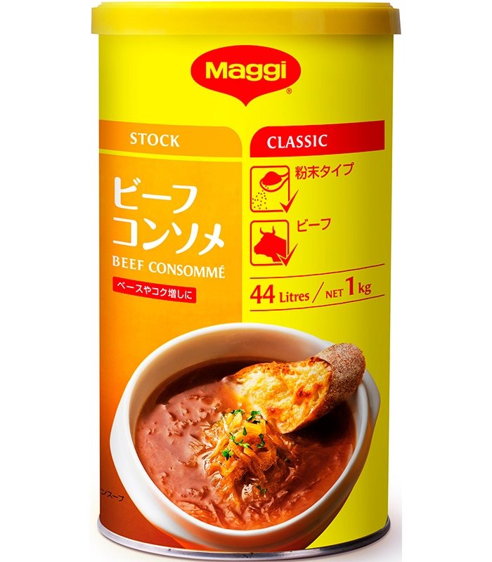 【常温】ビーフコンソメ 1KG