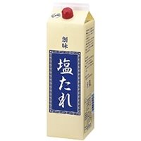 【常温】塩たれ 2KG