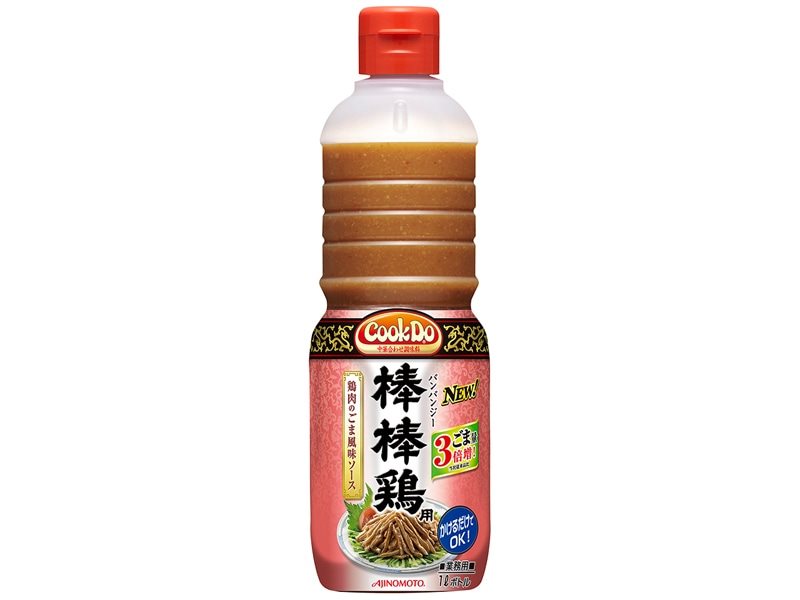 【常温】Cook Do 棒々鶏 1L