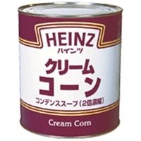 【常温】コンデンススープ クリームコーン 2号缶