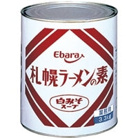 エバラ食品工業 札幌ラーメンの素白みそスープ 1号缶×2缶 常温(まとめ買い) (Vandroロゴ付包装・INDEXBOX)