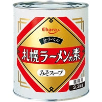 エバラ食品工業 札幌ラーメンの素みそスープ 金ラベル 1号缶×10缶 常温(まとめ買い) (Vandroロゴ付包装・INDEXBOX)