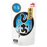 【常温】妃醤本仕込みしおラーメンスープ 1KG