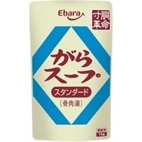 【常温】がらスープ スタンダード(パウチ) 1KG