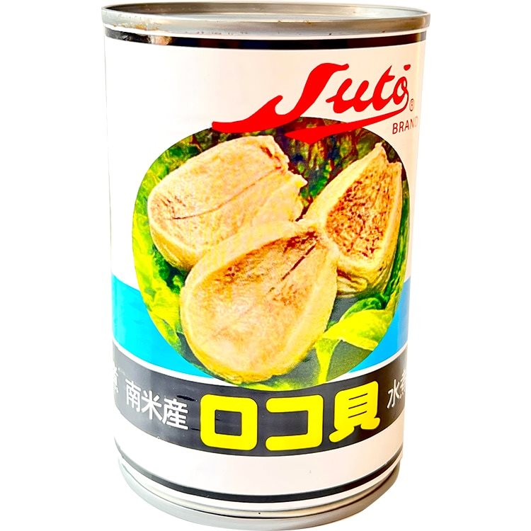 【常温】南米産ロコ貝 3粒入 4号缶