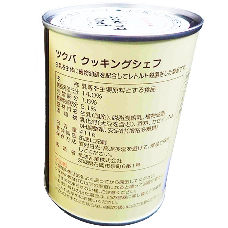 【常温】クッキングシェフ(エバミルク) 4号缶