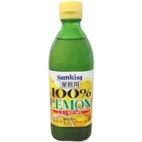 【常温】業務用サンキスト100%レモン 500ML