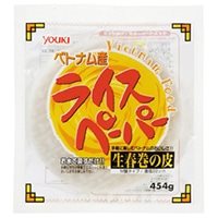 【常温】ライスペーパー (ベトナム産) 約40枚