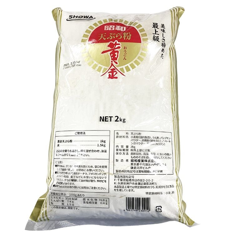 【常温】黄金天粉 2KG