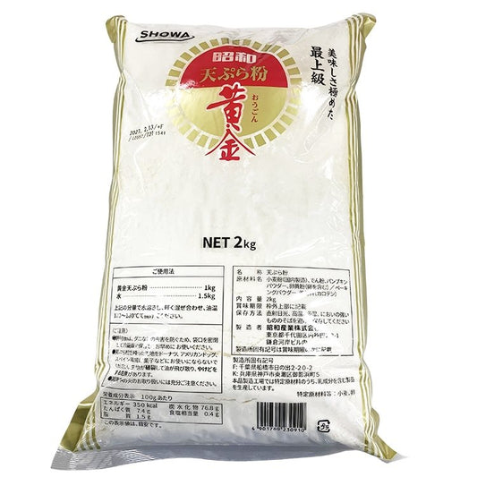 【常温】黄金天粉 2KG