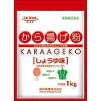 【常温】から揚げ粉(醤油) 1KG