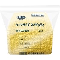 【常温】ハーフスパ 2.0mm  4KG