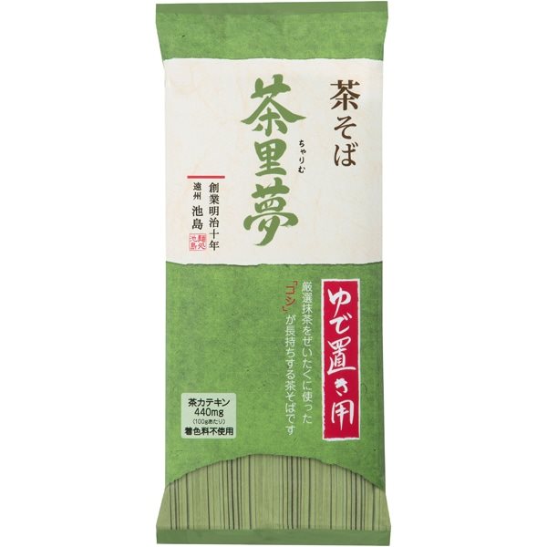 【常温】ゆで置き茶そば 茶里夢 400G