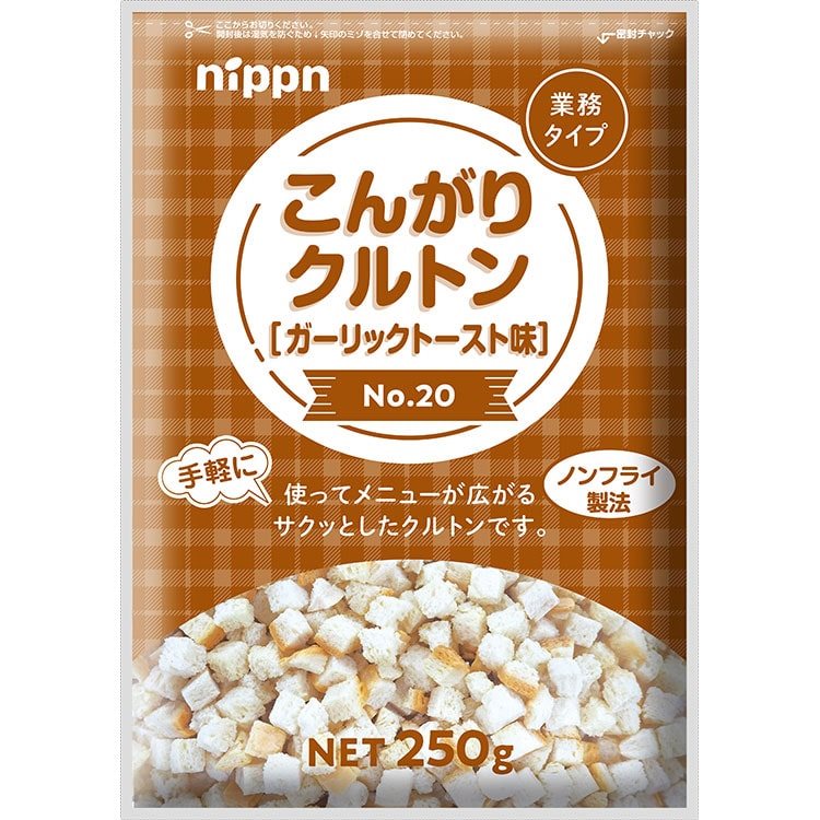 【常温】クルトンガーリックトースト ＃20 250G