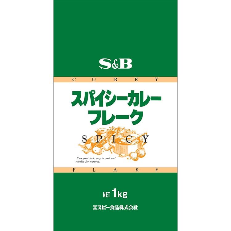 【常温】スパイシーカレーフレーク 1KG