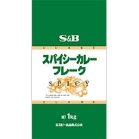 【エスビー食品】 スパイシーカレーフレーク 1KG 常温 5セット