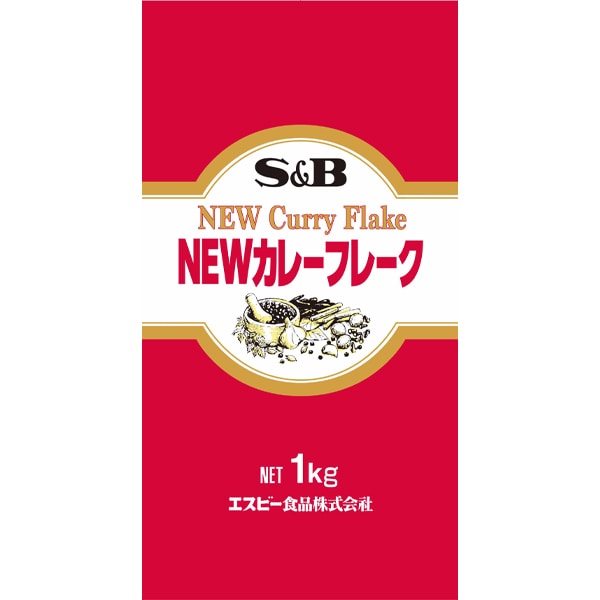 【常温】ニューカレーフレーク 1KG