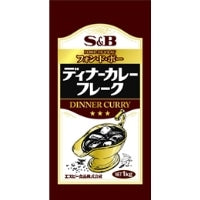 【エスビー食品】 ディナーカレーフレーク 1KG 常温 2セット