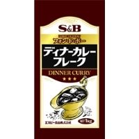 【常温】ディナーカレーフレーク 1KG