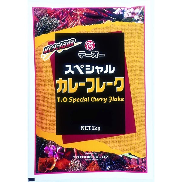 【常温】スペシャルカレーフレーク 1KG