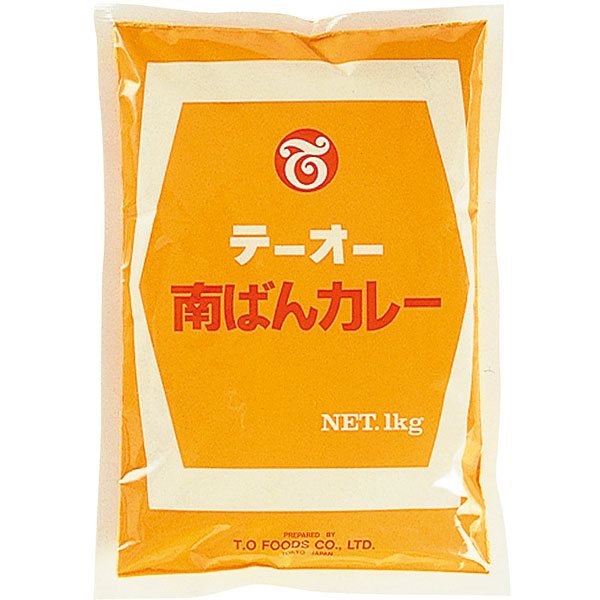 【常温】南ばんカレー 1KG