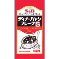 【常温】ディナーハヤシフレーク(チキンブイヨン&ラード) 1KG