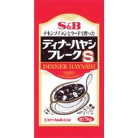 【エスビー食品】 ディナーハヤシフレーク(チキンブイヨン&amp;ラード) 1KG 常温 3セット