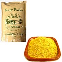 【常温】南蛮カレー 2KG