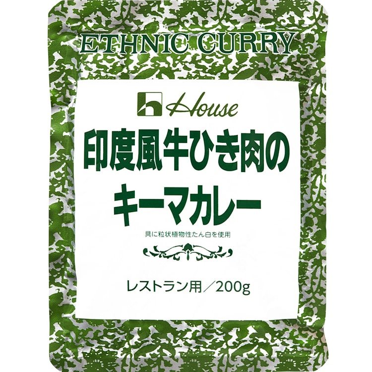 【常温】印度風牛ひき肉キーマカレー 200G　30食入