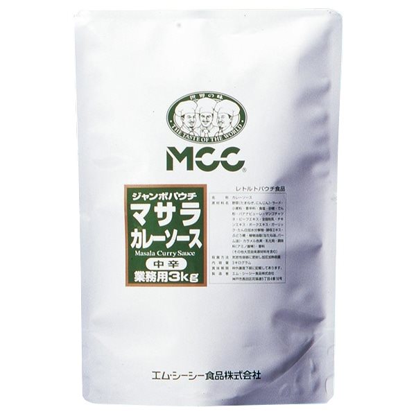 【常温】マサラカレーソース中辛 3KG