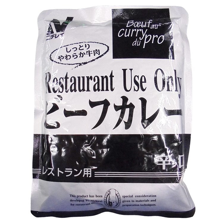【常温】【CS】レストランユースビーフカレー辛口 200G　30食入