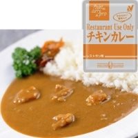 【常温】【在庫限】【CS】レストランユースチキンカレー 200G　30食入