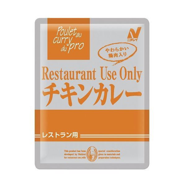 【常温】【在庫限】【CS】レストランユースチキンカレー 200G　30食入