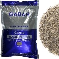 【常温】ブラックペッパー グラウンド 1KG