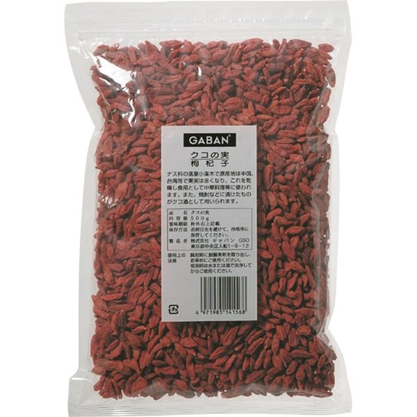 【常温】クコの実 500G