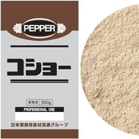 【エスビー食品】 NCFコショウ 300G 常温 5セット