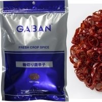 【常温】輪切唐辛子 100G