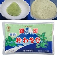 【常温】粉わさび 青 A-2  350G