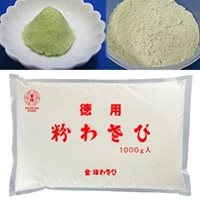 【常温】粉わさび 徳用 A-31  1KG