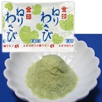 【冷凍】ミニわさび P-2  2.5G