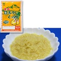 【冷凍】おろし生姜 E-2  200G