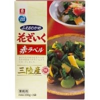 【常温】ふえるわかめ 花ざいく三陸産(赤) 200G×2入