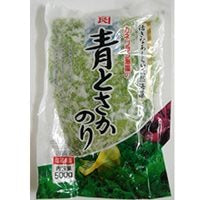 【冷蔵】青とさか 500G