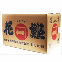 【常温】花かつお(白箱) 1KG