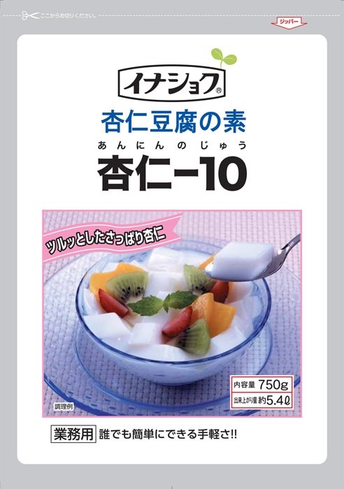 【常温】杏仁-10 750G
