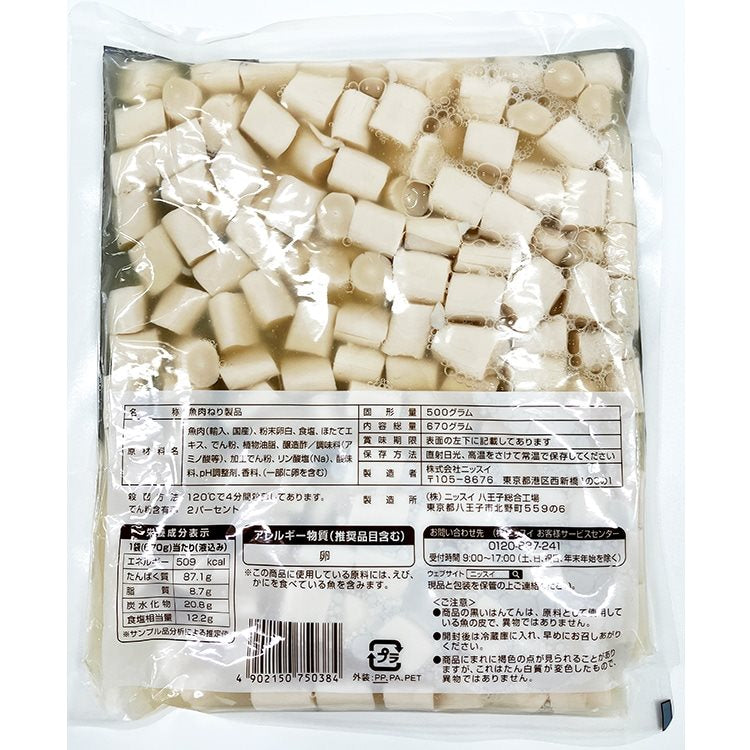 【常温】シーグレイスほたて風味 500G