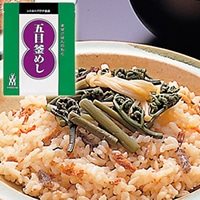 【常温】五目釜めし(混ぜ込み) 1KG