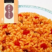 【常温】チキンライス(混込み) 1KG