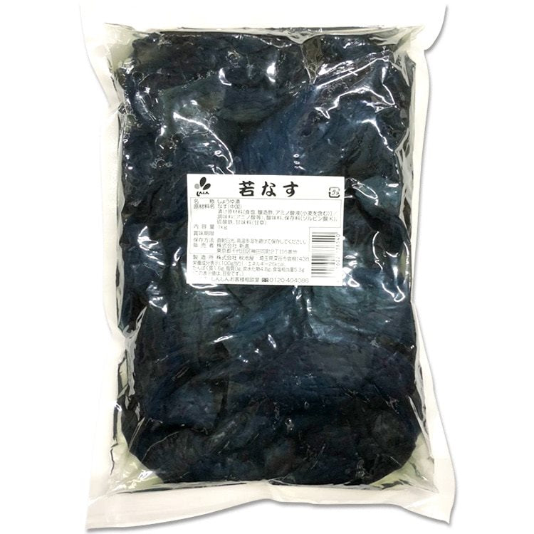 【常温】若茄子 1KG