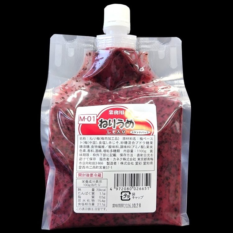 【常温】M-01 ねりうめ(しそ入り) 1.1KG